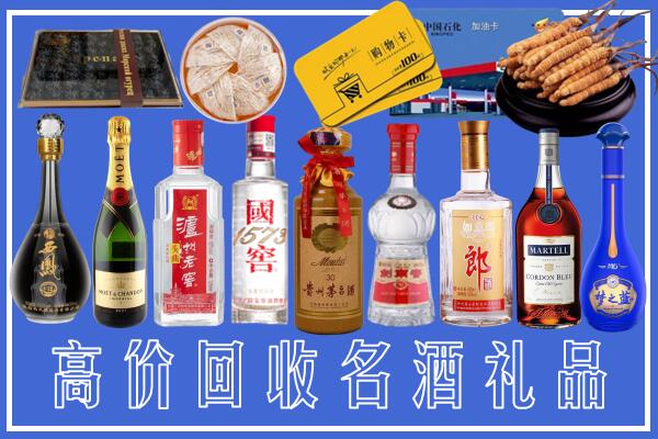 南阳回收烟酒