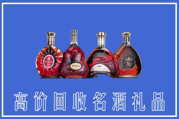 南阳回收洋酒