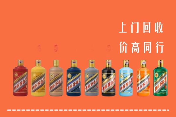 南阳回收茅台酒