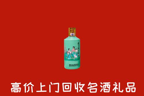 高价求购：南阳回收24节气茅台酒