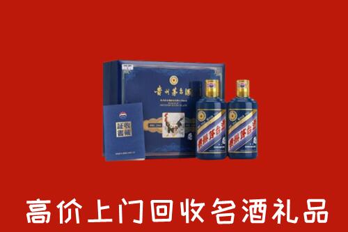 南阳回收生肖茅台酒