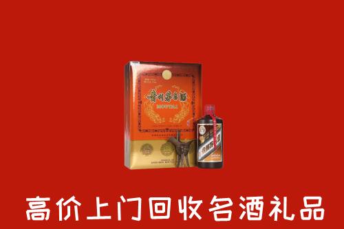 南阳回收贵宾特制茅台酒
