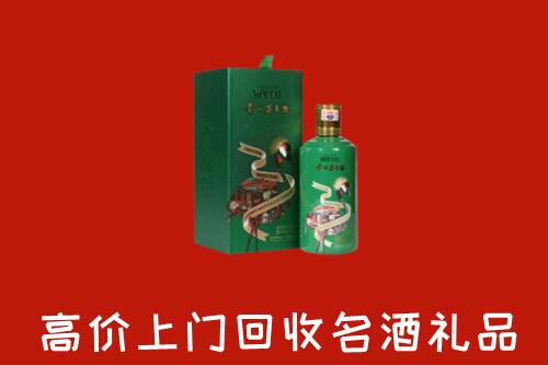 南阳回收出口茅台酒