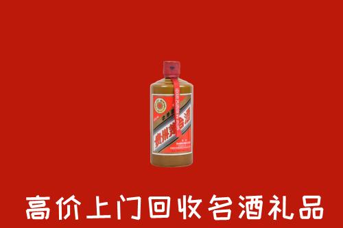 南阳回收陈酿茅台酒