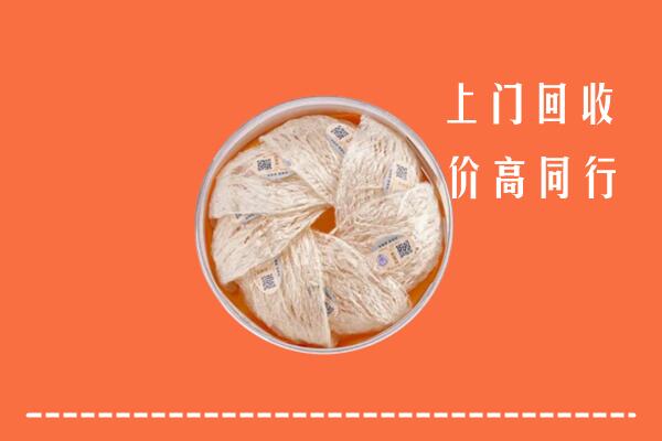 南阳回收燕窝